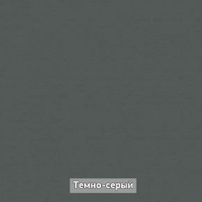 ОЛЬГА-ЛОФТ 9.1 Шкаф угловой без зеркала в Игриме - igrim.ok-mebel.com | фото 7