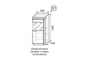 Шкаф-витрина Люмен 01 Дуб Сакраменто/Белый снег в Игриме - igrim.ok-mebel.com | фото 2