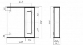 Шкаф-зеркало Кристалл 60 левый/правый АЙСБЕРГ(DA1802HZ) в Игриме - igrim.ok-mebel.com | фото 8