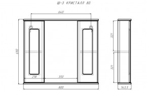 Шкаф-зеркало Кристалл 80 АЙСБЕРГ (DA1804HZ) в Игриме - igrim.ok-mebel.com | фото 9
