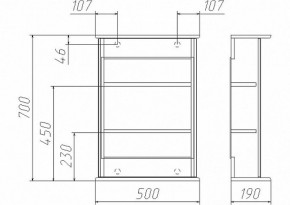 Шкаф-зеркало Милана 50 (левый/правый) Айсберг (DA1062HZ) в Игриме - igrim.ok-mebel.com | фото 2