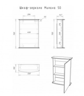 Шкаф-зеркало Милана 50 (левый/правый) Айсберг (DA1062HZ) в Игриме - igrim.ok-mebel.com | фото 5