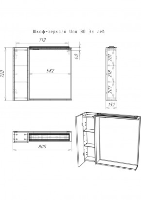 Шкаф-зеркало Uno 80 Дуб ВОТАН левый Домино (DU1513HZ) в Игриме - igrim.ok-mebel.com | фото 4