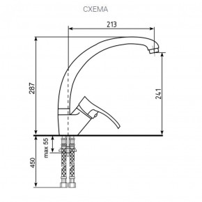 Смеситель ULGRAN U-001 в Игриме - igrim.ok-mebel.com | фото 2