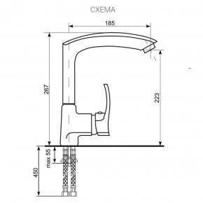 Смеситель ULGRAN U-005 в Игриме - igrim.ok-mebel.com | фото 2