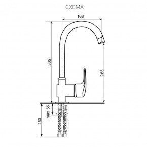 Смеситель ULGRAN U-006 в Игриме - igrim.ok-mebel.com | фото 2