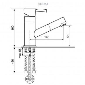 Смеситель ULGRAN U-009 в Игриме - igrim.ok-mebel.com | фото 2