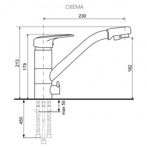 Смеситель ULGRAN U-010 в Игриме - igrim.ok-mebel.com | фото 2