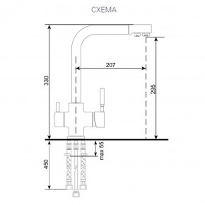 Смеситель ULGRAN U-016 в Игриме - igrim.ok-mebel.com | фото 2