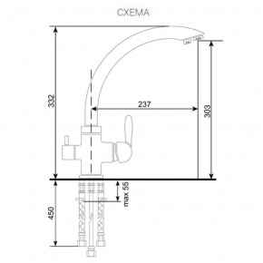 Смеситель ULGRAN U-017 в Игриме - igrim.ok-mebel.com | фото 2