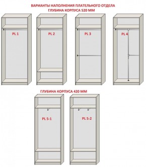 Спальня Серый камень + Кровать (серии «ГЕСТИЯ») в Игриме - igrim.ok-mebel.com | фото 15