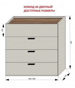 Спальня Серый камень + Кровать (серии «ГЕСТИЯ») в Игриме - igrim.ok-mebel.com | фото 4