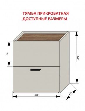 Спальня Серый камень + Кровать (серии «ГЕСТИЯ») в Игриме - igrim.ok-mebel.com | фото 5