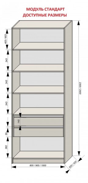 Спальня Серый камень + Кровать (серии «ГЕСТИЯ») в Игриме - igrim.ok-mebel.com | фото 9