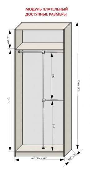 Спальня Серый камень + Кровать (серии «ГЕСТИЯ») в Игриме - igrim.ok-mebel.com | фото 12