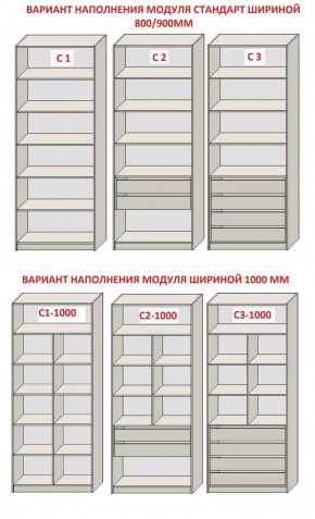 Спальня Серый камень + Кровать (серии «ГЕСТИЯ») в Игриме - igrim.ok-mebel.com | фото 14