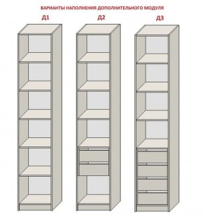 Спальня Серый камень 6 (серии «ГЕСТИЯ») в Игриме - igrim.ok-mebel.com | фото 7