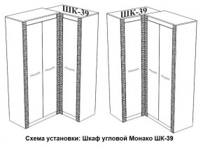 Спальня Монако (модульная) ясень белый/F12 в Игриме - igrim.ok-mebel.com | фото 29