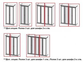 Спальный гарнитур Афина (караваджо) в Игриме - igrim.ok-mebel.com | фото 15