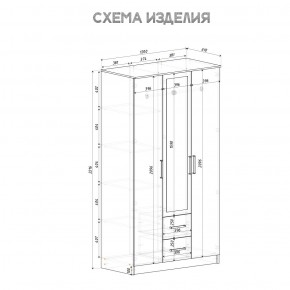 Спальный гарнитур Евро (модульный) Крафт/Белый в Игриме - igrim.ok-mebel.com | фото 35