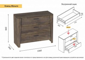 Спальный гарнитур  Мальта (Дуб Винтерберг) в Игриме - igrim.ok-mebel.com | фото 5