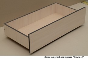 Спальный гарнитур Ольга-13 (модульный) в Игриме - igrim.ok-mebel.com | фото 10