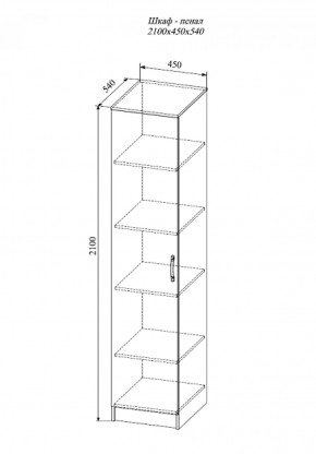 СОФИ Спальный гарнитур (модульный) в Игриме - igrim.ok-mebel.com | фото 25