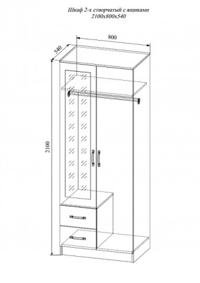 СОФИ Спальный гарнитур (модульный) в Игриме - igrim.ok-mebel.com | фото 27