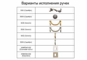 Спальный гарнитур Тиффани Premium черная/серебро в Игриме - igrim.ok-mebel.com | фото 7