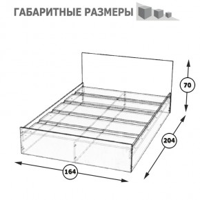 Стандарт Кровать 1600, цвет венге, ШхГхВ 163,5х203,5х70 см., сп.м. 1600х2000 мм., без матраса, основание есть в Игриме - igrim.ok-mebel.com | фото 5