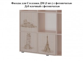 Стеллаж ДМ (ТМК) в Игриме - igrim.ok-mebel.com | фото 5