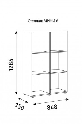 Стеллаж Мини 6 в Игриме - igrim.ok-mebel.com | фото 6