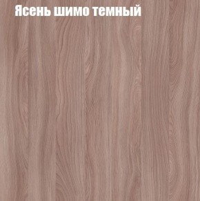 Стенка Женева в Игриме - igrim.ok-mebel.com | фото 7