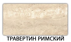 Стол-бабочка Паук пластик Кастилло темный в Игриме - igrim.ok-mebel.com | фото 15