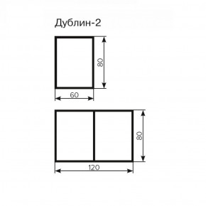 Стол Дублин-2 ЛДСП раскладной 800*600(1200) в Игриме - igrim.ok-mebel.com | фото 3