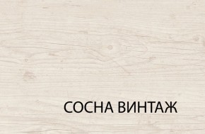 Стол журнальный, MAGELLAN, цвет Сосна винтаж в Игриме - igrim.ok-mebel.com | фото