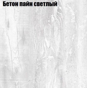 Стол журнальный Матрешка в Игриме - igrim.ok-mebel.com | фото 4