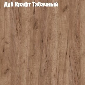 Стол журнальный Матрешка в Игриме - igrim.ok-mebel.com | фото 8