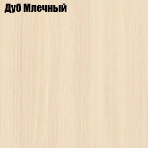 Стол журнальный Матрешка в Игриме - igrim.ok-mebel.com | фото 9
