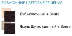 Стол компьютерный №10 (Матрица) в Игриме - igrim.ok-mebel.com | фото 2