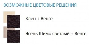 Стол компьютерный №13 (Матрица) в Игриме - igrim.ok-mebel.com | фото 2