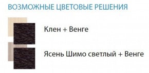 Стол компьютерный №4 (Матрица) в Игриме - igrim.ok-mebel.com | фото 2