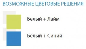 Стол компьютерный №6 (Матрица) в Игриме - igrim.ok-mebel.com | фото 2