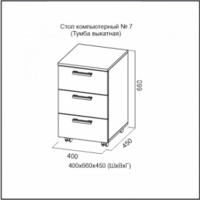 Стол компьютерный №7 Ясень Анкор светлый (без фотопечати) в Игриме - igrim.ok-mebel.com | фото 7