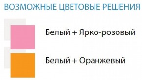 Стол компьютерный №9 (Матрица) в Игриме - igrim.ok-mebel.com | фото 2