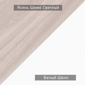 Стол компьютерный Котофей в Игриме - igrim.ok-mebel.com | фото 6