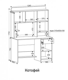 Стол компьютерный Котофей в Игриме - igrim.ok-mebel.com | фото 8