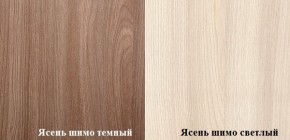 Стол компьютерный ПКС-4 (Ясень шимо тёмный/светлый) в Игриме - igrim.ok-mebel.com | фото 2