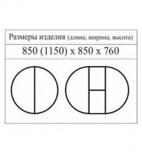 Стол круглый раздвижной Балет (массив белый) в Игриме - igrim.ok-mebel.com | фото 2