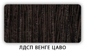 Стол кухонный Бриз лдсп ЛДСП Донской орех в Игриме - igrim.ok-mebel.com | фото